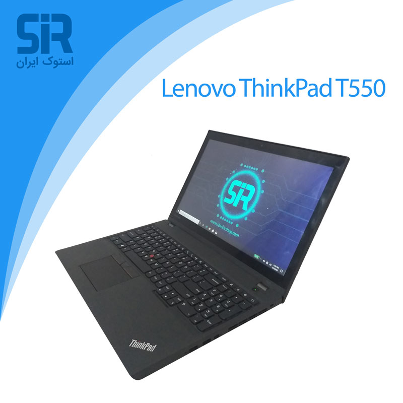 لپ تاپ استوک LENOVO thinkpad T550