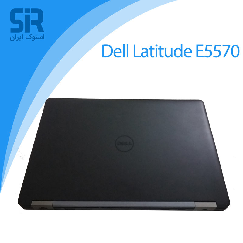 لپ تاپ استوک Dell latitude E5570 - استوک ایران سنندج