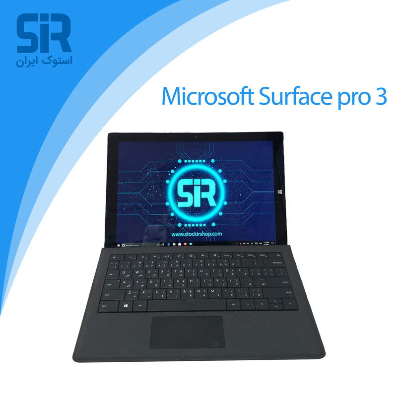تصویر لپ تاپ استوک Microsoft Surface Pro 3 - استوک ایران سنندج