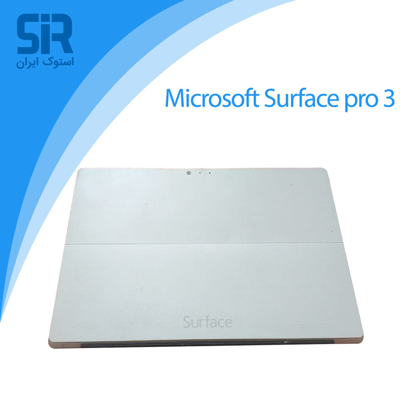 تصویر لپ تاپ استوک Microsoft Surface Pro 3 - استوک ایران سنندج