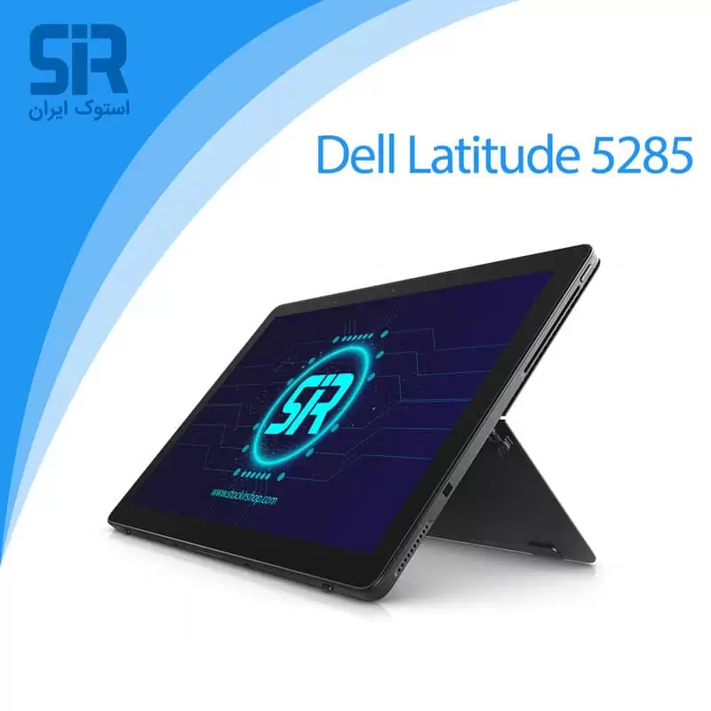 لپ تاپ استوک Dell latitude 5285