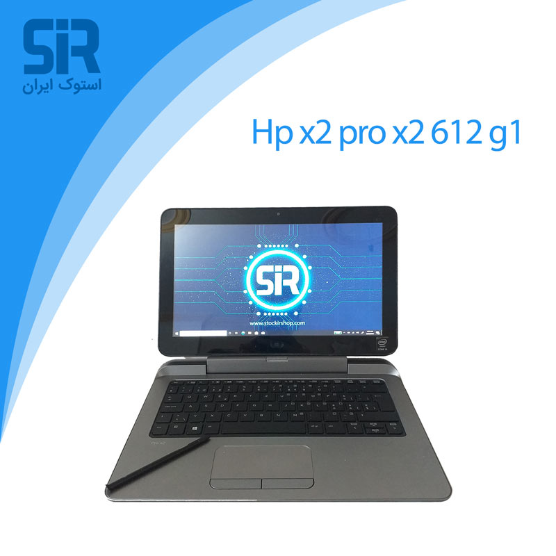 لپ تاپ استوک HP Pro x2 612 G1