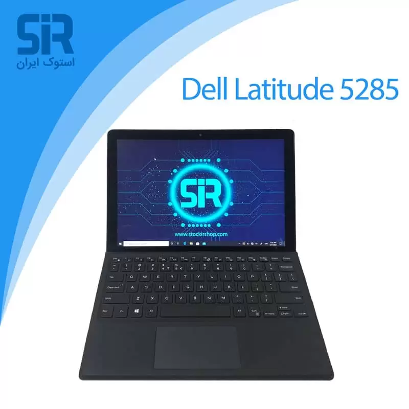 لپ تاپ استوک Dell latitude 5285