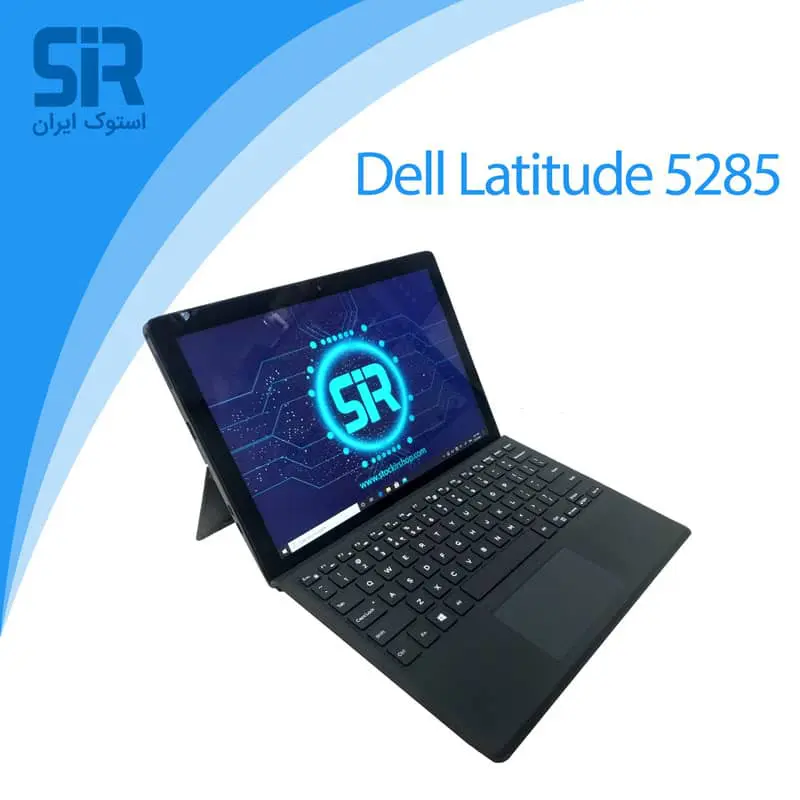 لپ تاپ استوک دل Dell latitude 5285