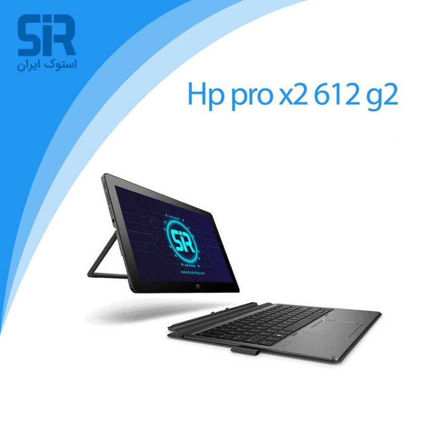 لپ تاپ HP Pro x2 612 G2