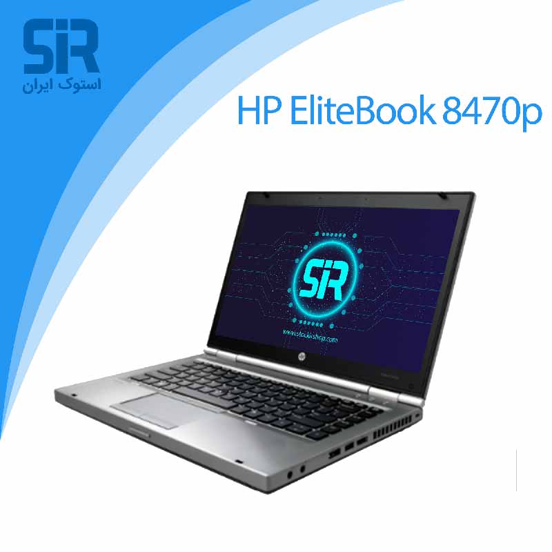 لپ تاپ استوک Hp elitebook 8470p