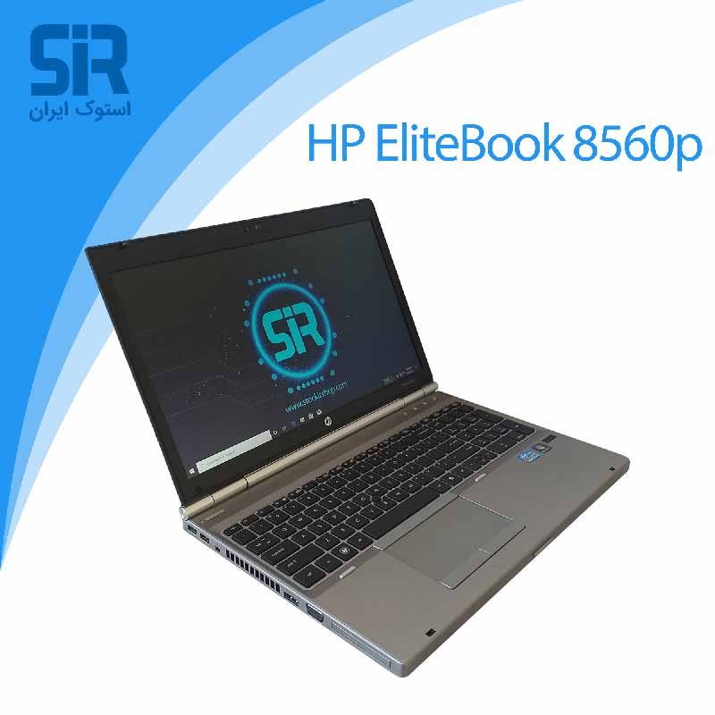 لپ تاپ استوک HP EliteBook 8560p