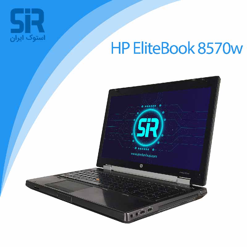 لپ تاپ HP 8570w