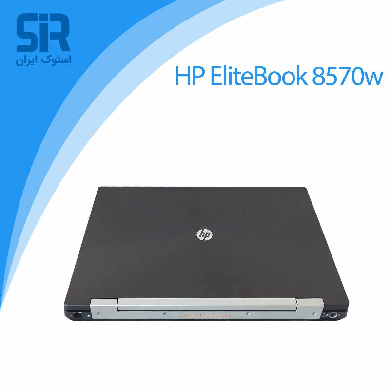 لپ تاپ استوک HP 8570w