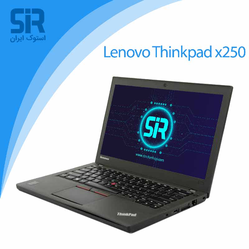 لپ تاپ استوک Lenovo Thinkpad x250