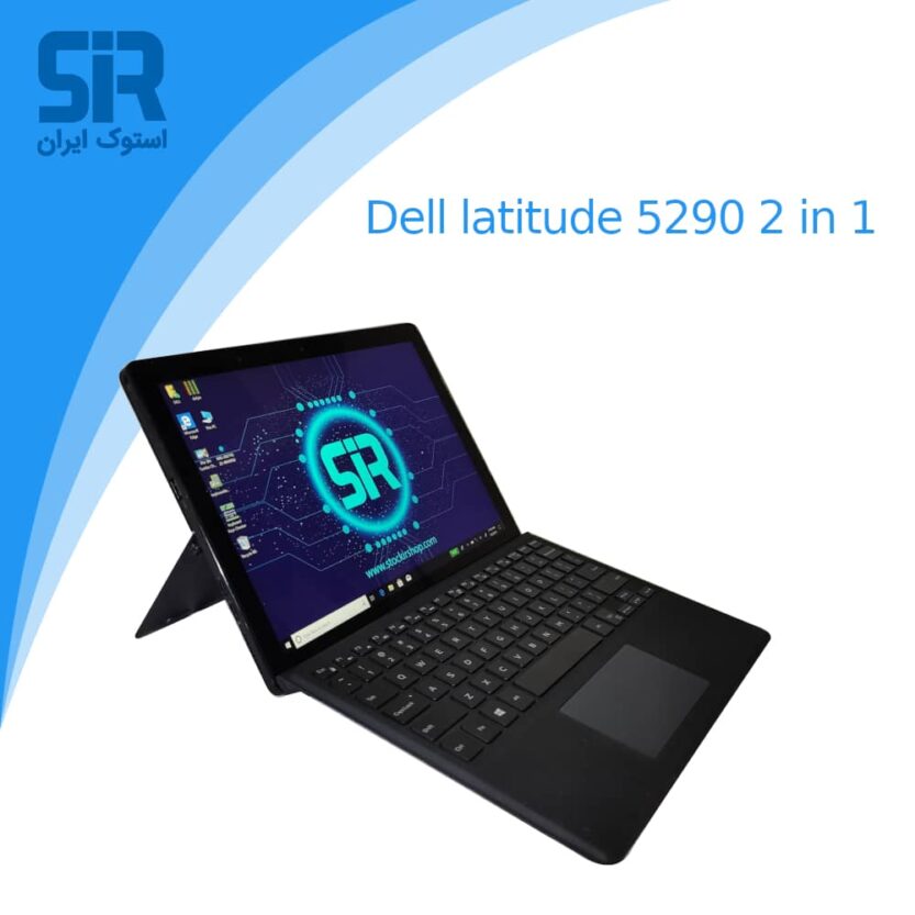 لپ تاپ استوک Dell latitude 5290 2 in1