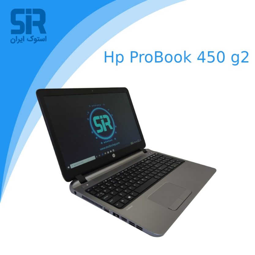 لپ تاپ استوک Hp ProBook 450 g2