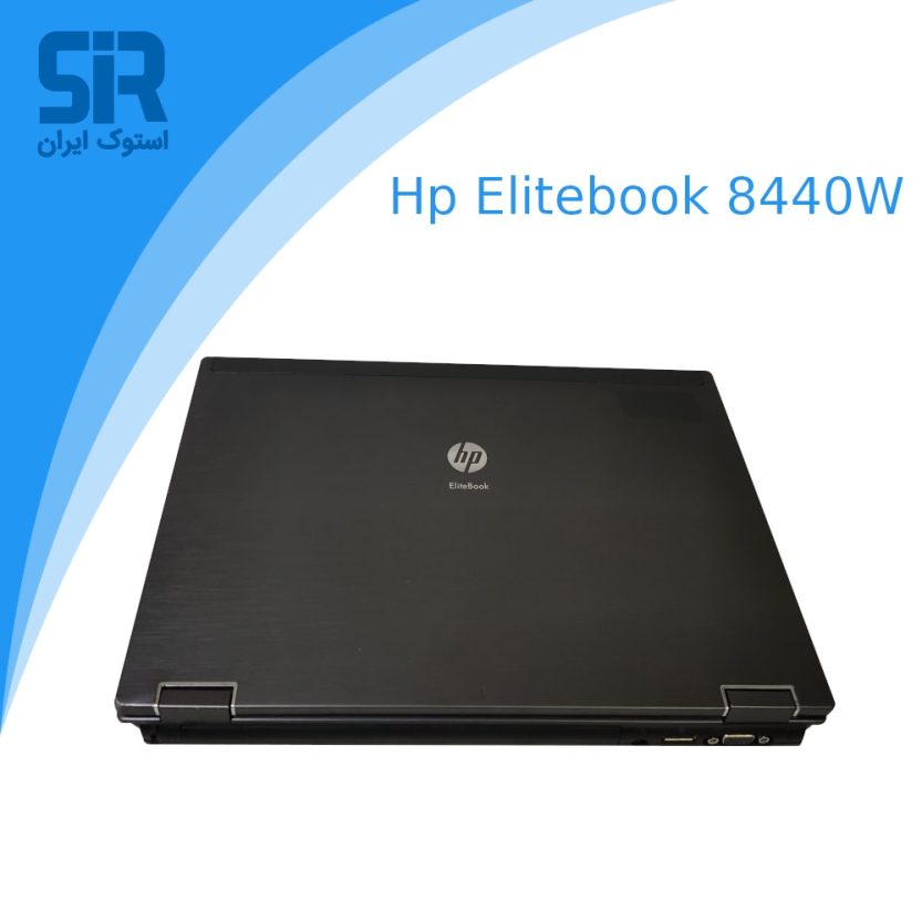 لپ تاپ استوک Hp elitebook 8440w
