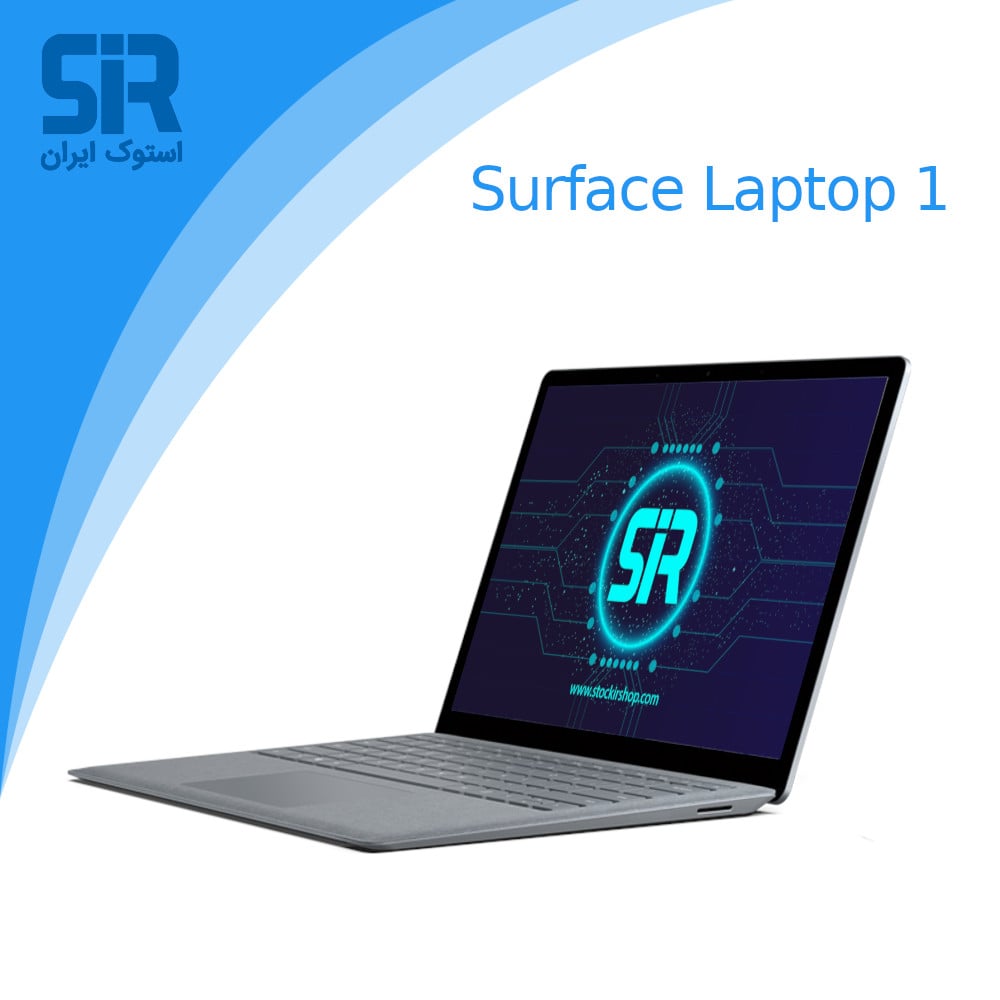 لپ تاپMicrosoft Surface laptop1