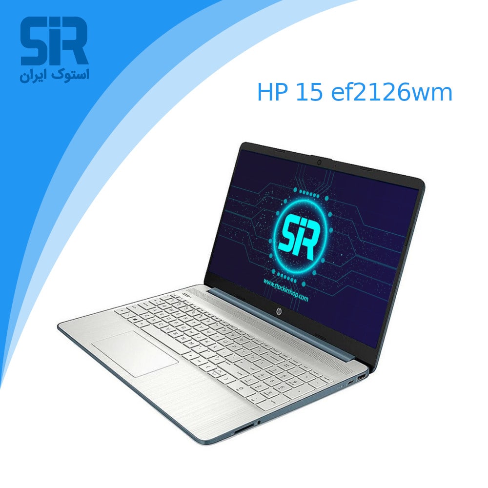 لپ تاپ HP 15-ef2126wm