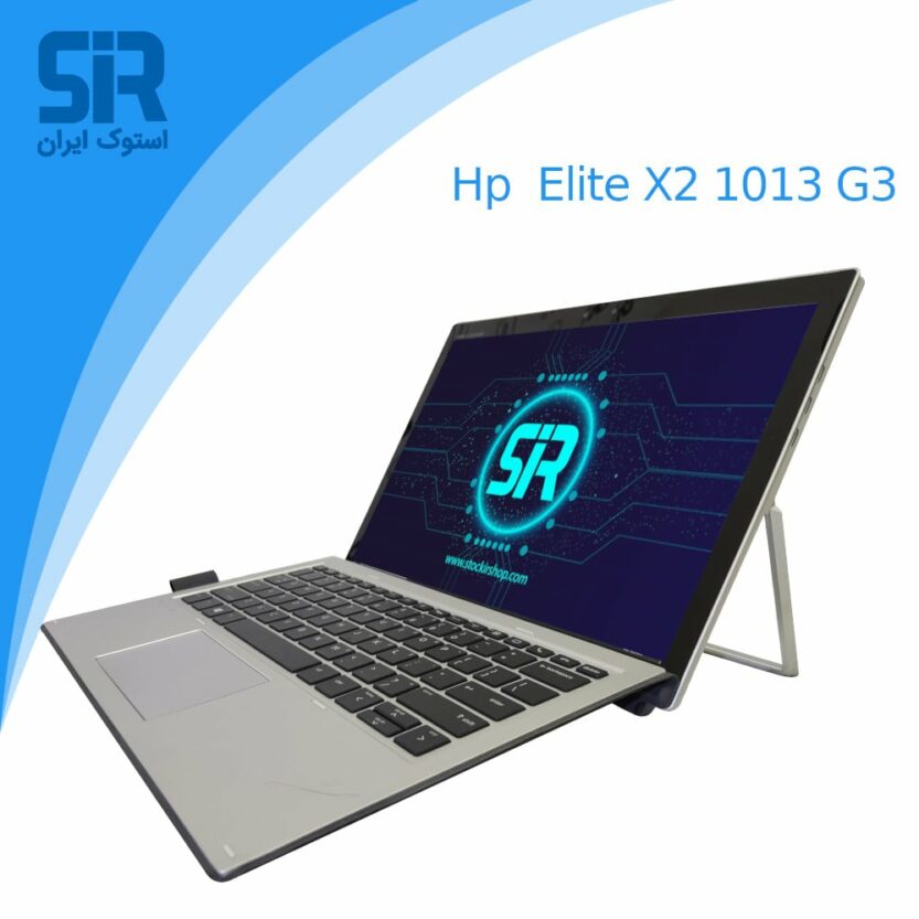 لپ تاپ استوک HP Elite X2 1013 g3