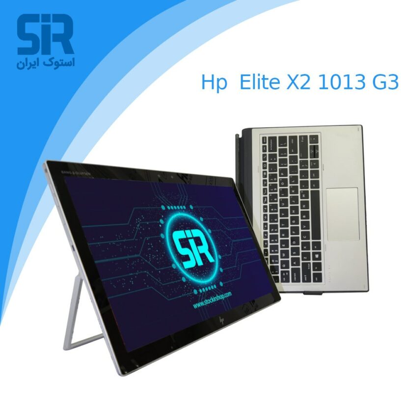 لپ تاپ استوک HP Elite X2 1013 g3