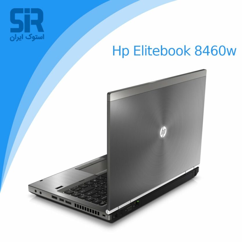 لپ تاپ استوکHp elitebook 8460w