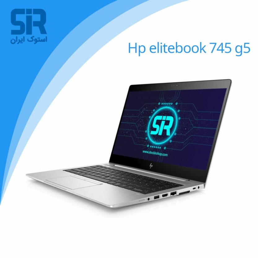 لپ تاپ استوک Hp Elitebook 745 g5
