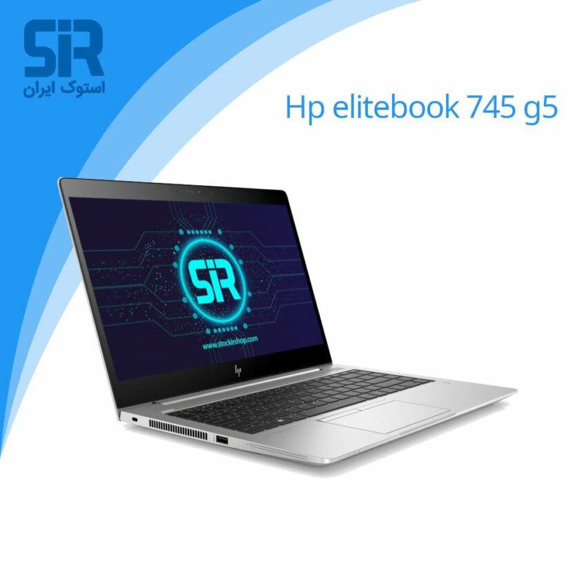 لپ تاپ استوک Hp Elitebook 745 g5