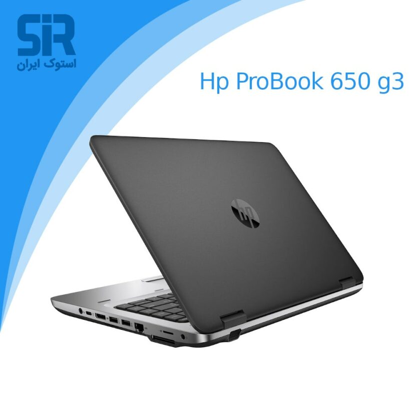  لپ تاپ استوک Hp probook 650 g3