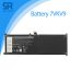 باتری لپ تاپ dell e7275 و xps 9250