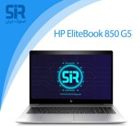 لپ تاپ اچ پی hp elitebook 850 g5