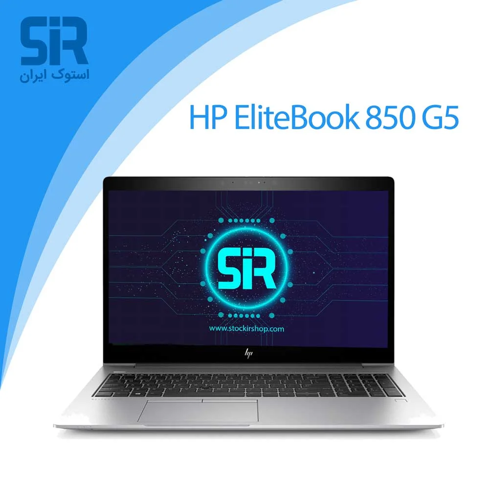 لپ تاپ اچ پی hp elitebook 850 g5