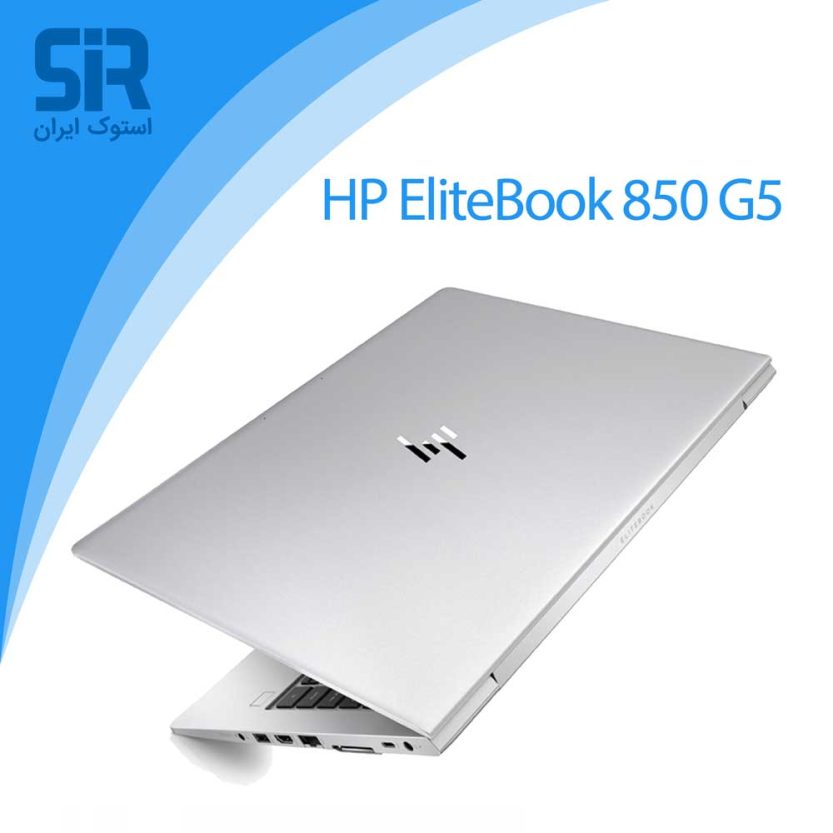 لپ تاپ hp elitebook 850 g5