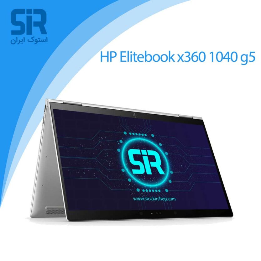 لپ تاپ اچ پی Hp elitebook x360 1040 g5