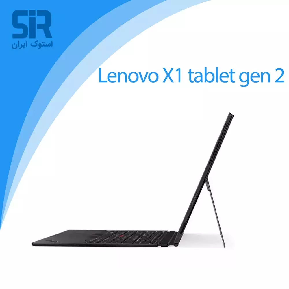 لپ تاپ لنوو تینک پد x1 tablet Gen 2