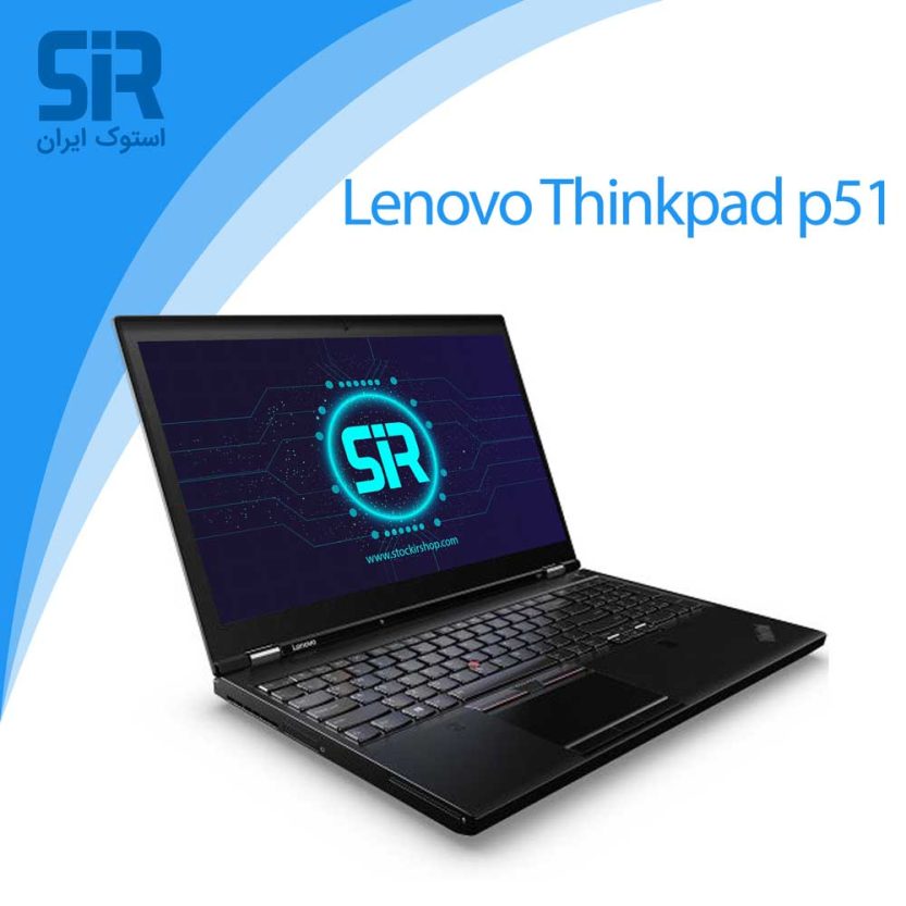 لنوو تینک پد p51
