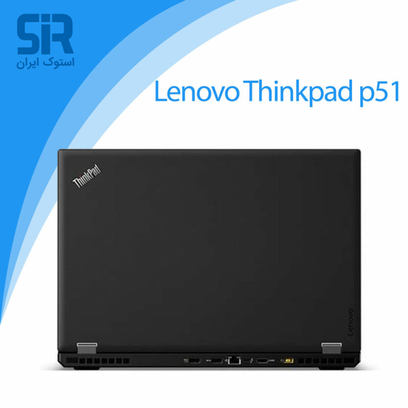 لنوو Lenovo Thinkpad p51