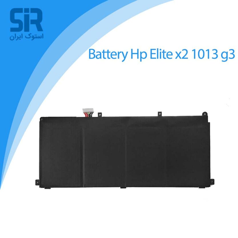 باتری لپ تاپ اچ پی elite x2 1013 g3