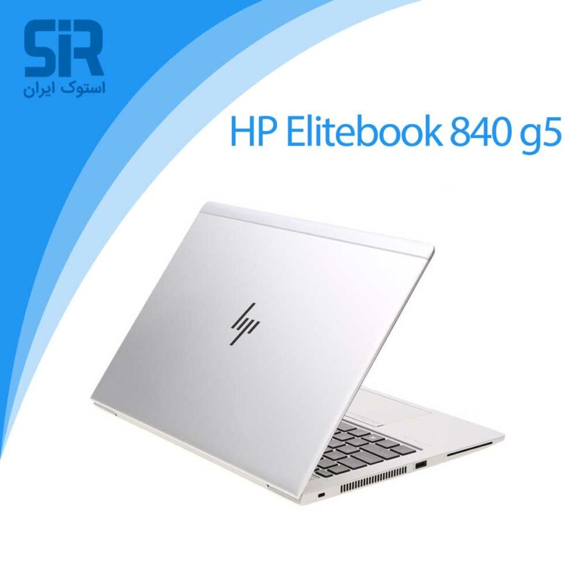 خرید لپ تاپ hp elitebook 840 g5