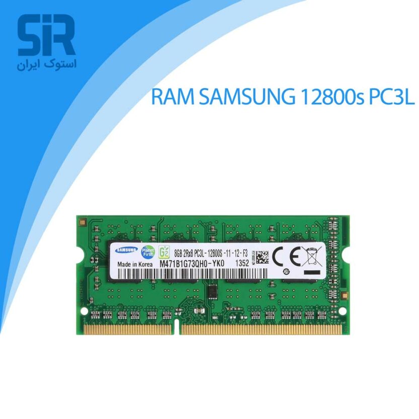 بررسی رم Samsung DDR3 12800s MHz PC3L
