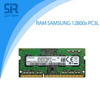 رم Samsung DDR3 12800s MHz PC3L