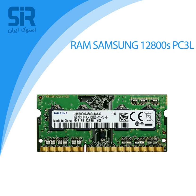 رم Samsung DDR3 12800s MHz PC3L
