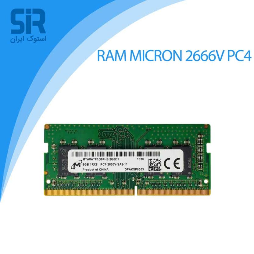 رم میکرون DDR4 2666V Mhz PC4