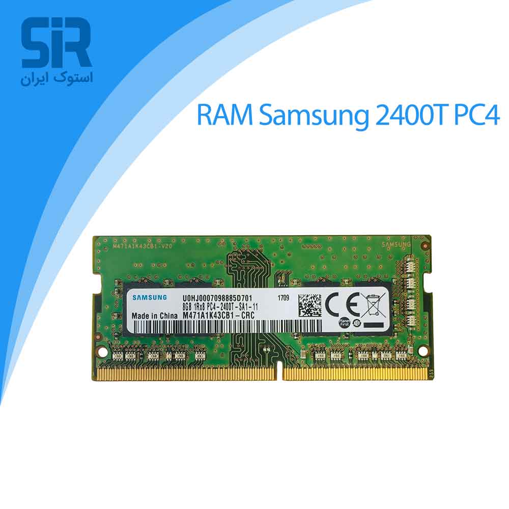رم لپ تاپ سامسونگ DDR4 2400T Mhz