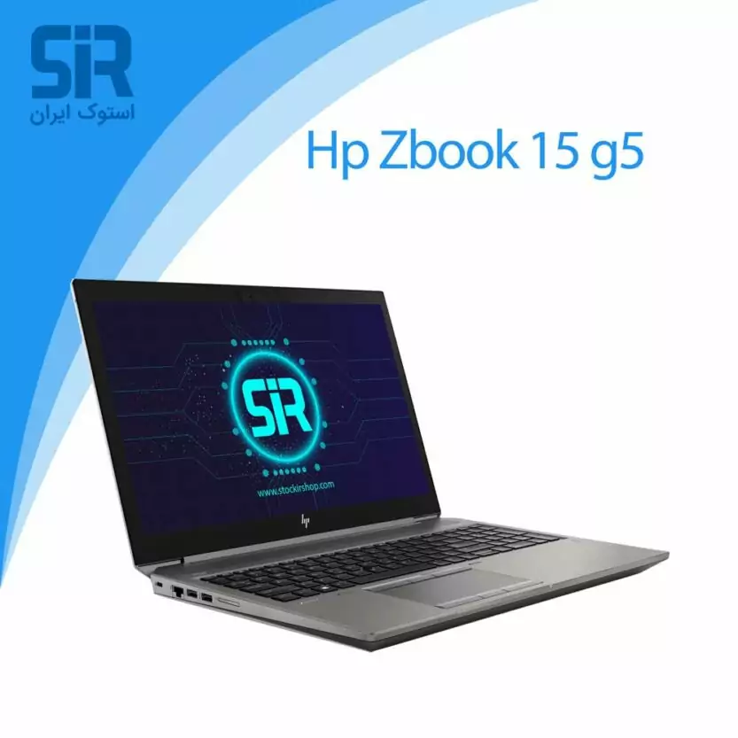 خرید اینترنتی لپ تاپ اچ پی ZBook 15 G5