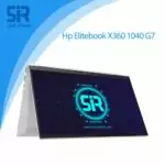 لپ تاپ Hp elitebook x360 1040 g7