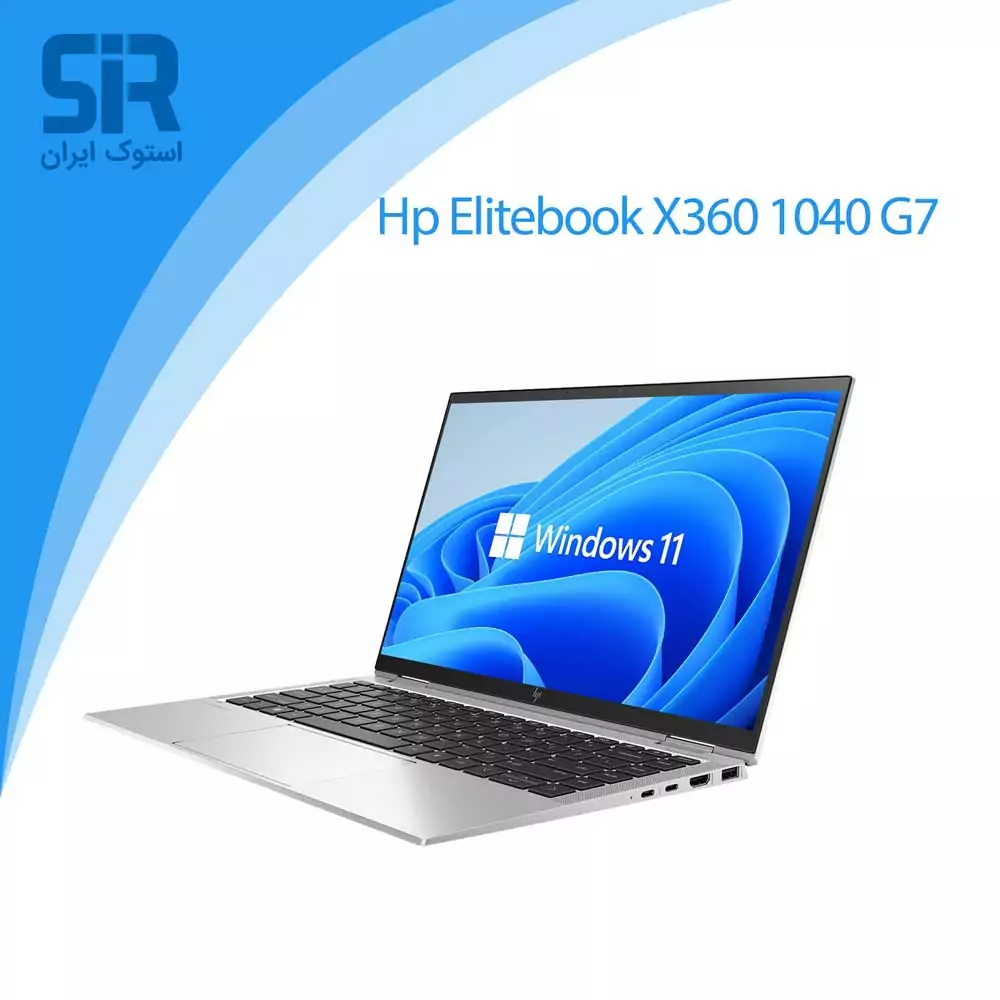 لپ تاپ استوک Hp elitebook x360 1040 g7