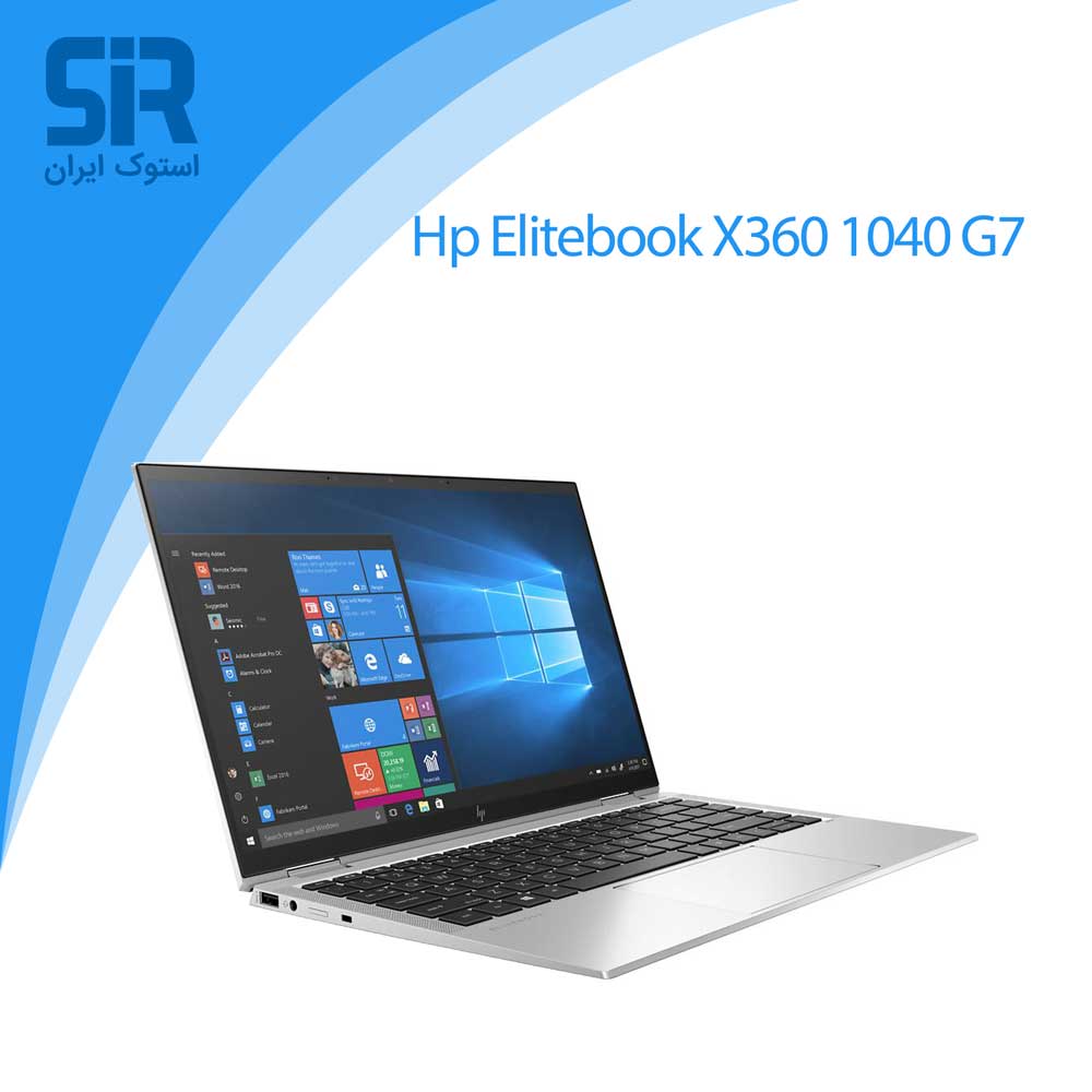 لپ تاپ اچ پی elitebook x360 1040 g7