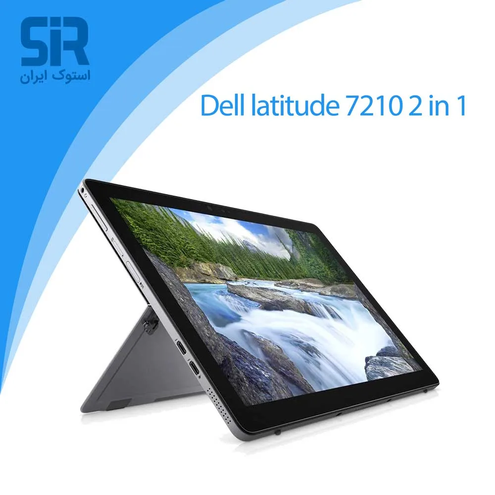 لپ تاپ استوک Dell latitude 7210 2 in 1،سیپیو نسل 10، بررسی لپ تاپ استوک Dell latitude 7210 2 in 1،سیپیو نسل 10، بررسی