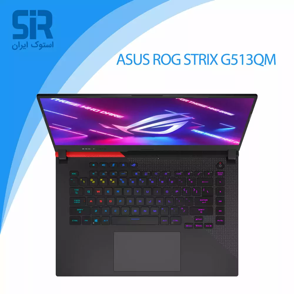 لپ تاپ گیمینگ ایسوس ROG STRIX G513Qm