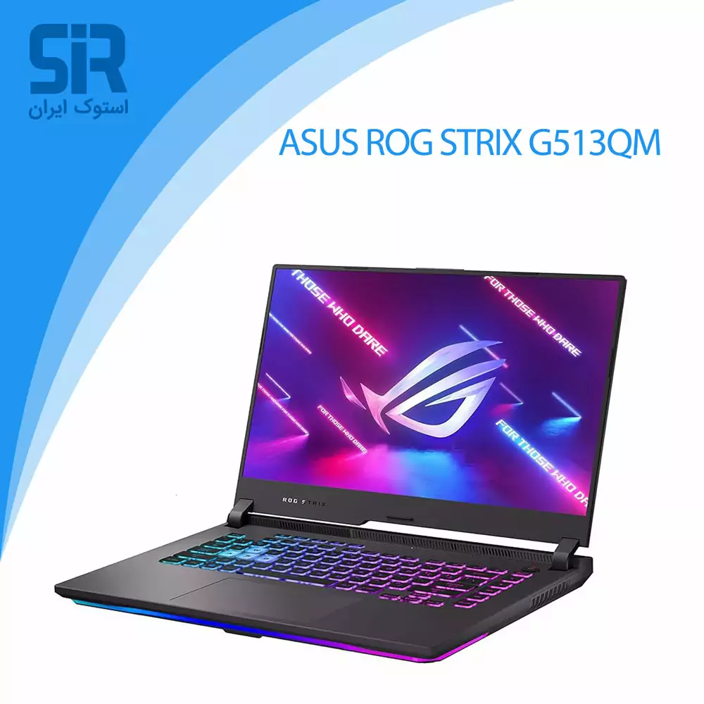 لپ تاپ ایسوس ROG STRIX G513Qm