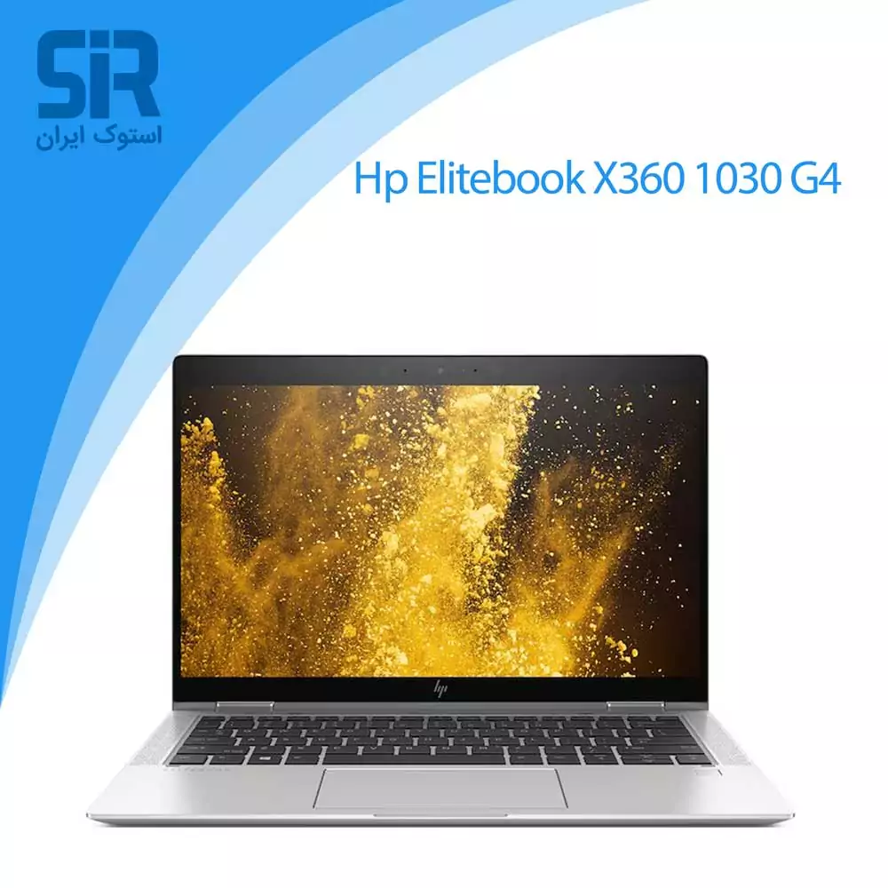 لپ تاپ اچ پی Elitebook X360 1030 g4