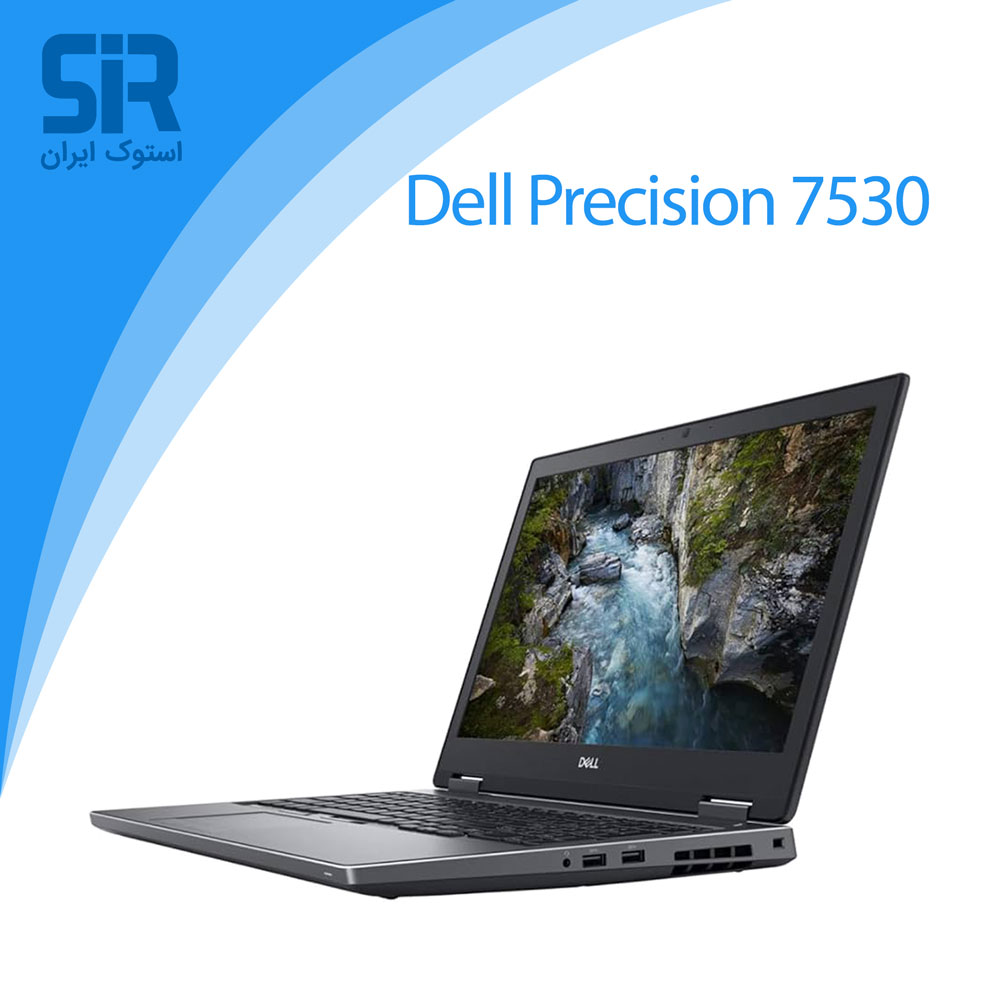 لپ تاپ استوک Dell Precision 7530، بررسی، قیمت و خرید استوک ایران