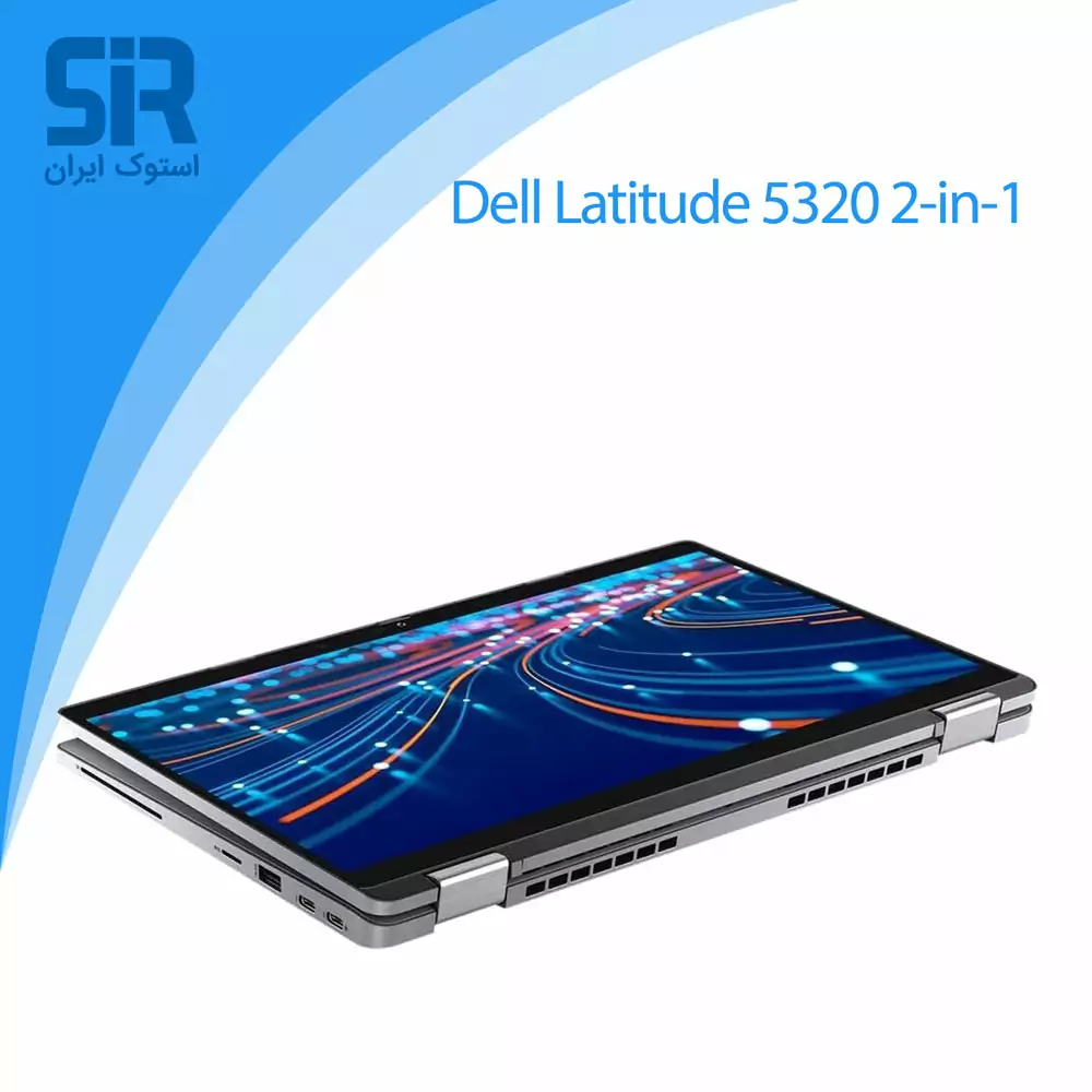 لپ تاپ لتیتود Dell 5320 2-in-1